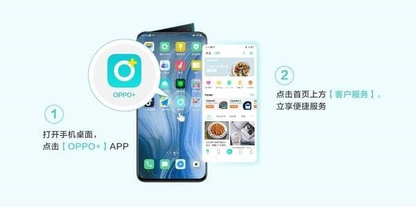 oppor7时间怎么设置在桌面