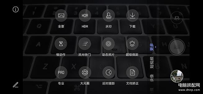 nova5ipro配置参数