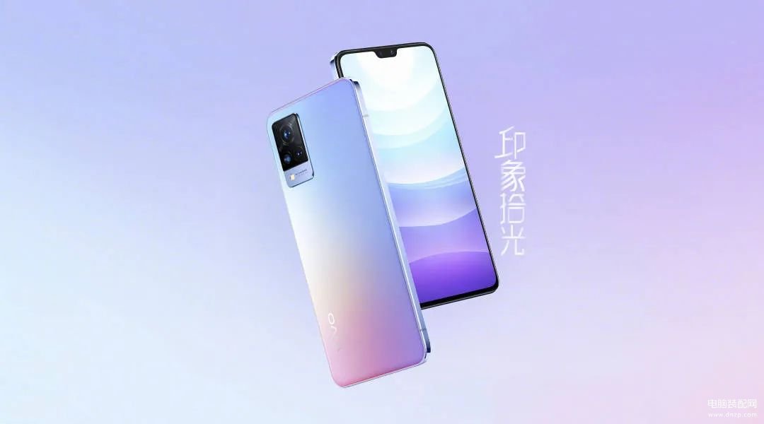 手机vivo s9多少钱一部