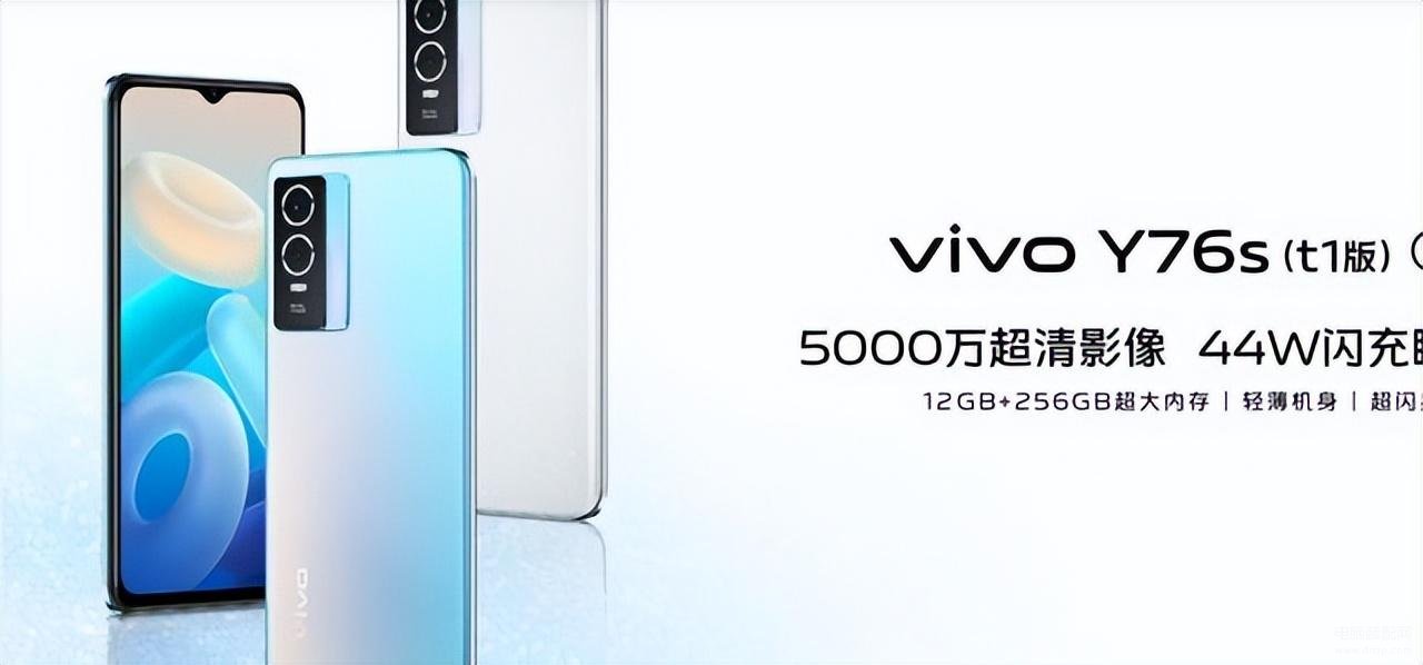 vivo Y76s手机怎么样值得买