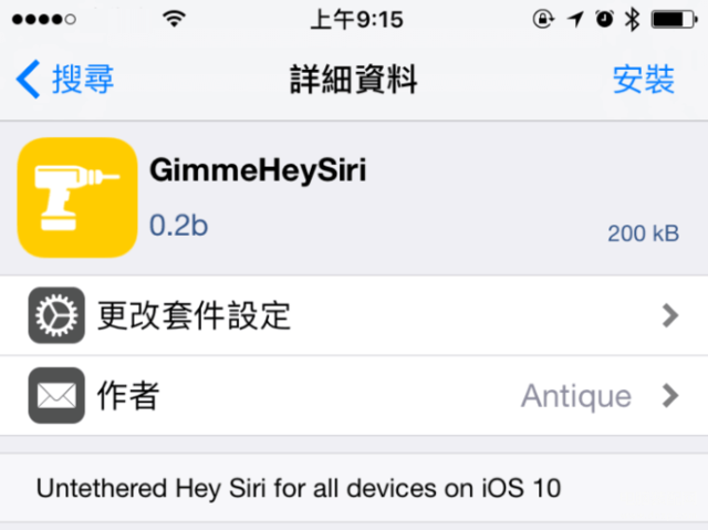 苹果6不充电怎么唤醒siri