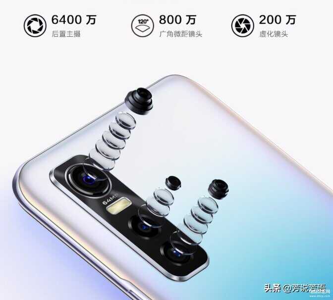 vivo s7e手机参数配置