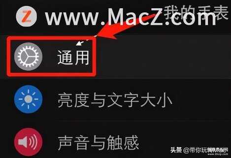 电话手表密码忘记了怎么解锁