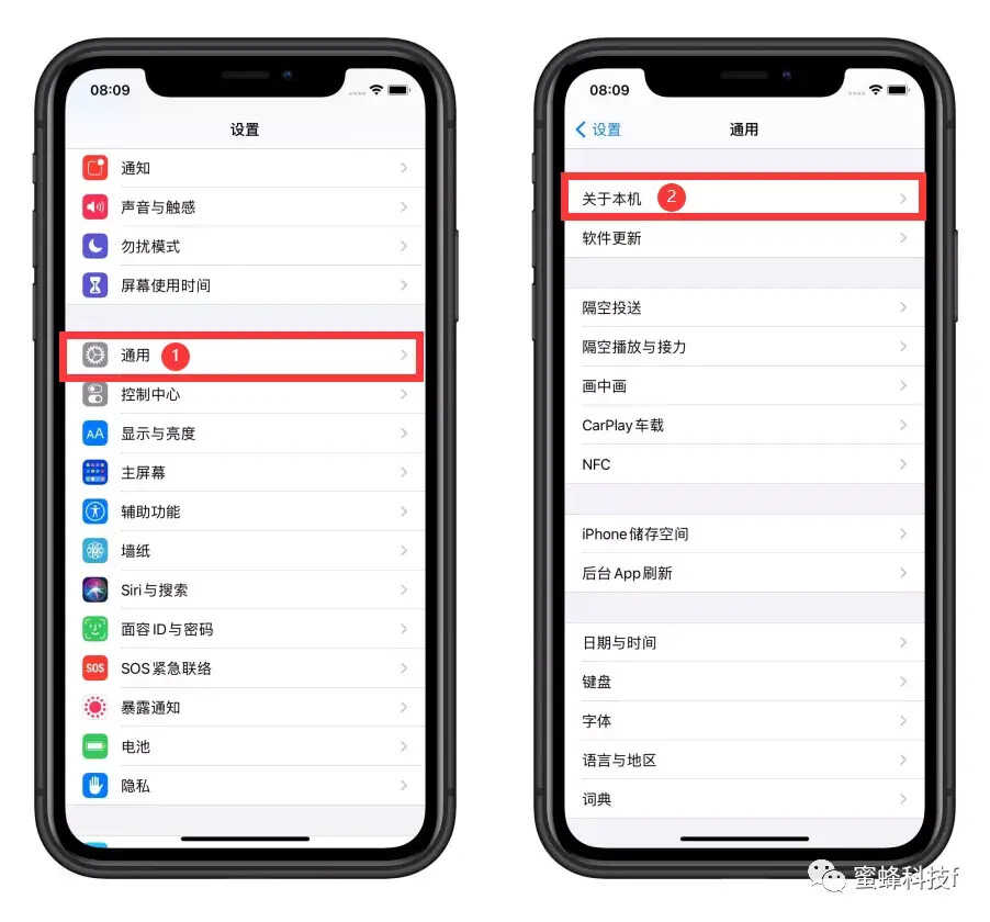 iphone怎么查询激活时间