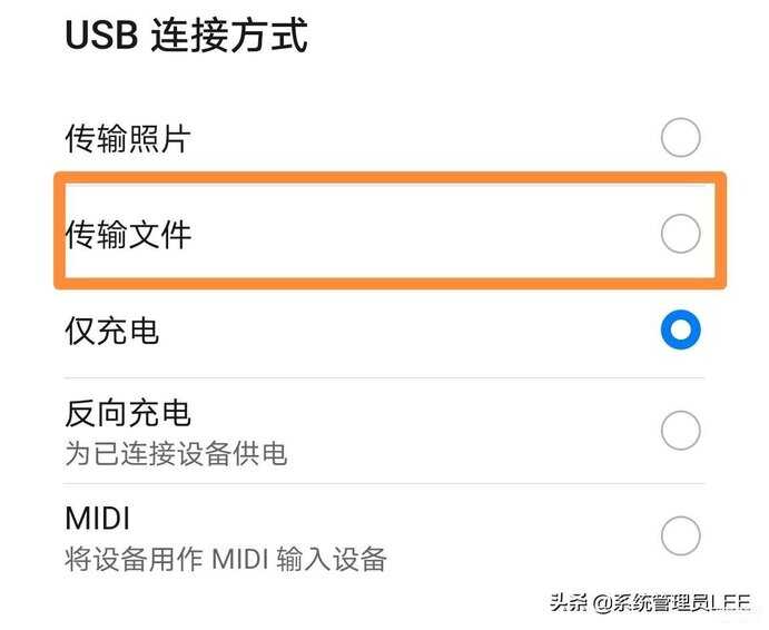 华为鸿蒙系统下载安装教程