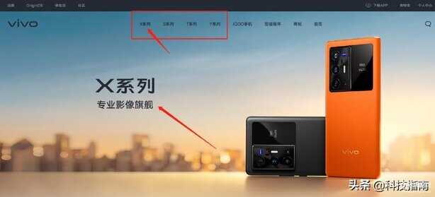 买vivo手机建议买x还是s