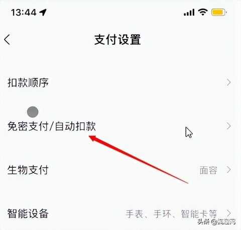 苹果取消订阅怎么取消