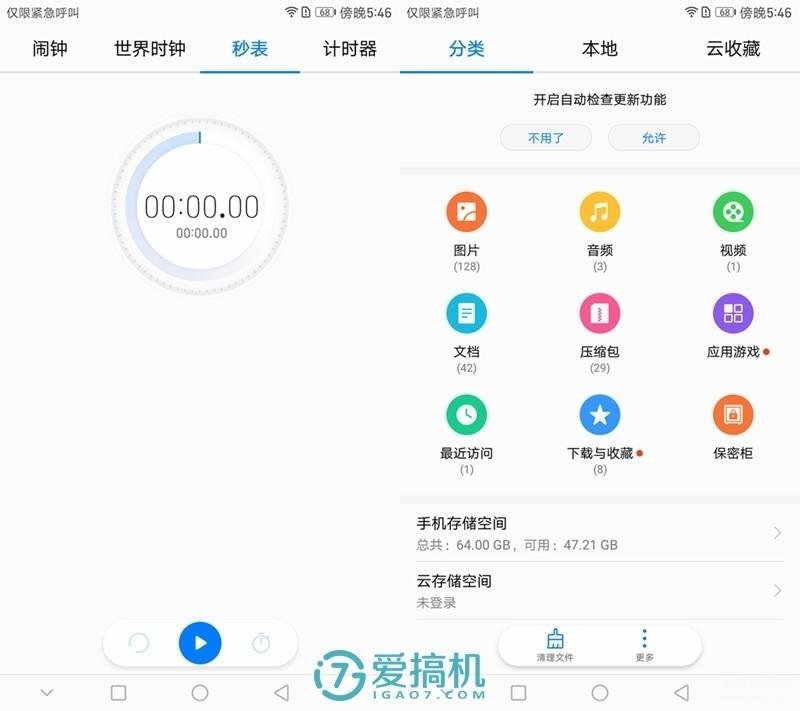 华为mate9配置参数详情