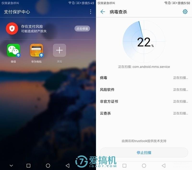 华为mate9配置参数详情