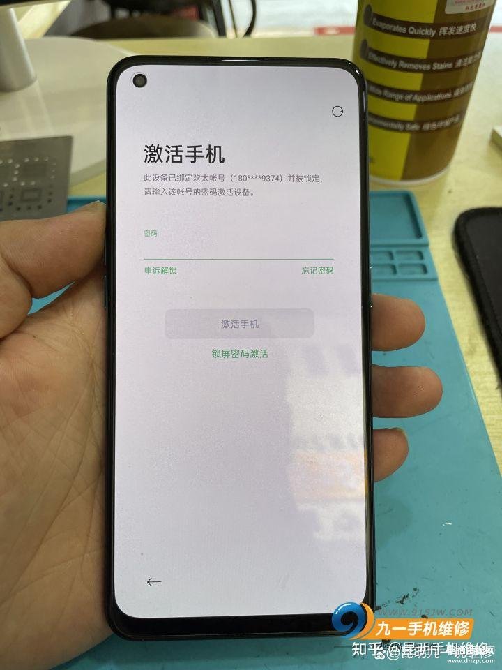 oppor9sk手机忘记锁屏密码怎么办