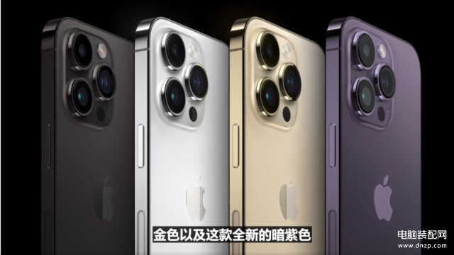 2022年iphone14样子