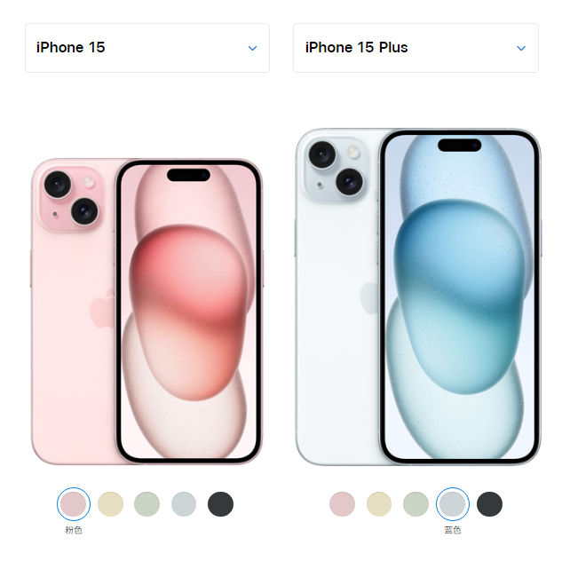 苹果 iPhone 15 系列机型买哪一款？详细对比来了