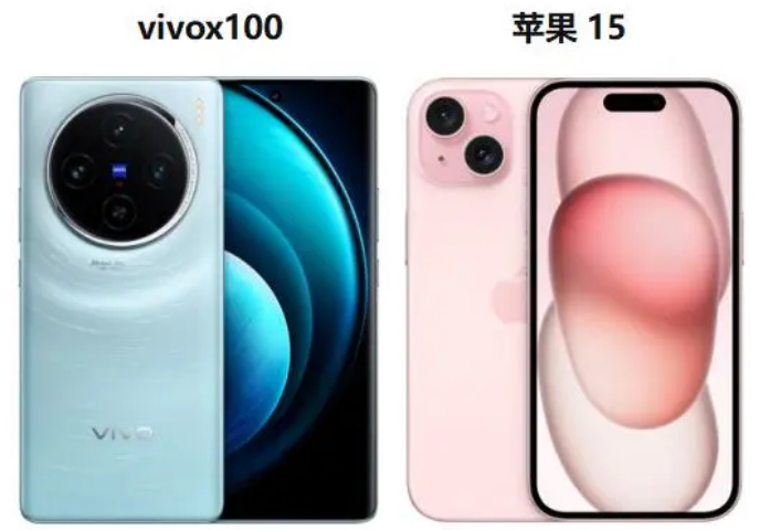 vivo X100和iPhone 15哪个好？