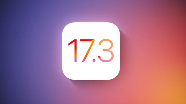 为什么苹果发布iOS / iPadOS 17.3 Beta 2 三小时后又撤回？