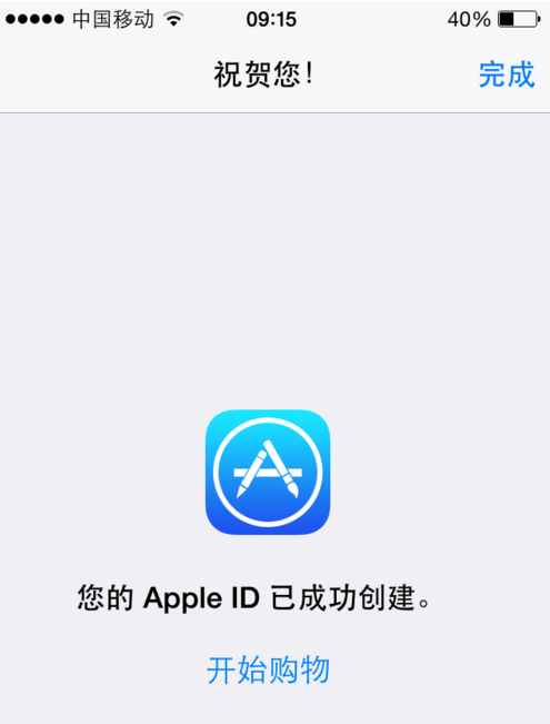 Apple ID尚未在iTunes商店使用过怎么解决？