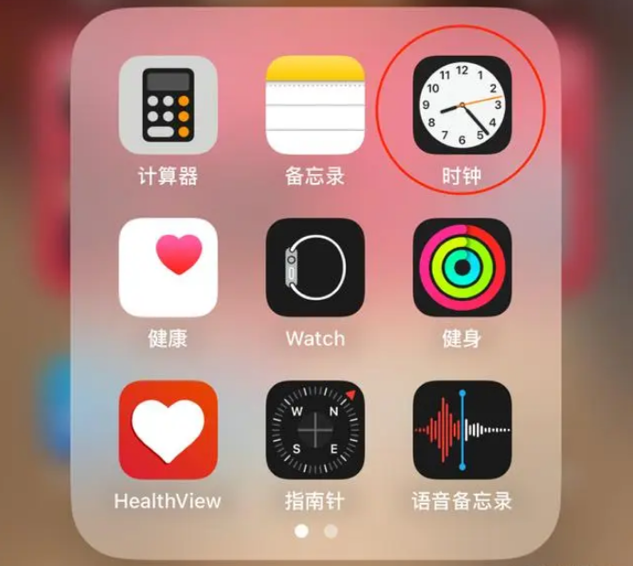 如何在iPhone上实现音乐等自动定时关闭？