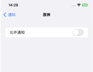 苹果iPhone 15 手机如何屏蔽广告？