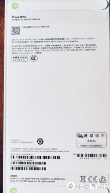 iPhone 15 Pro原色钛金属版，颜值与实力并存！