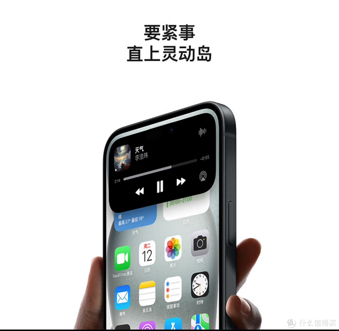 iPhone 15 Plus续航强，屏幕大，怎么身边就没人用呢？