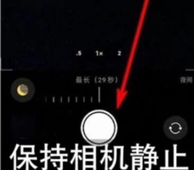 iPhone手机有超级月亮模式吗？iPhone如何拍月亮？