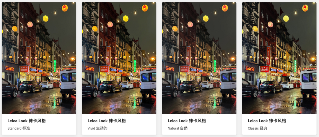 徕卡推出 Leica LUX 应用，iPhone也用上了小米的“专属水印”