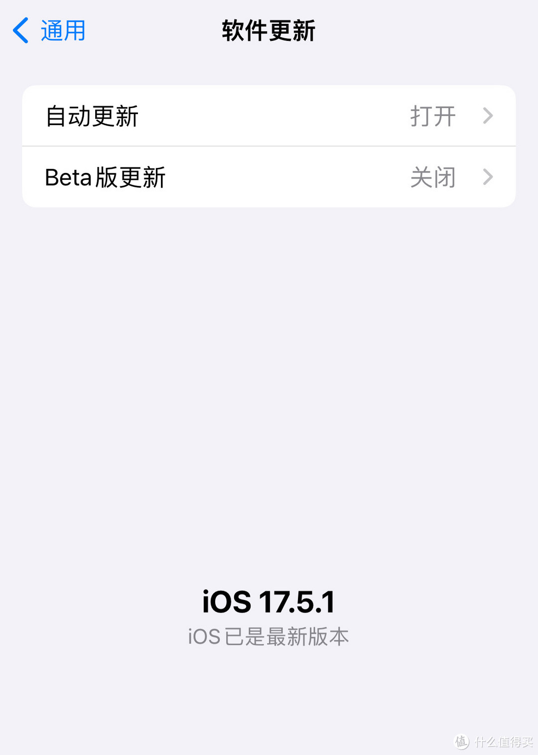 📱 iOS18来了，如何升级到测试版？