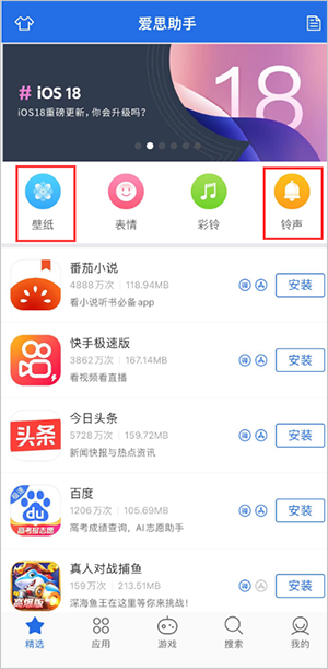 iPhone一定要会的设置！让您的爱机更好用_用的更久！