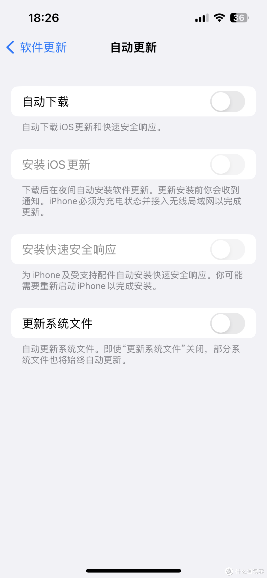 新iPhone开荒！做好这些设置可以更省心！收藏慢慢看