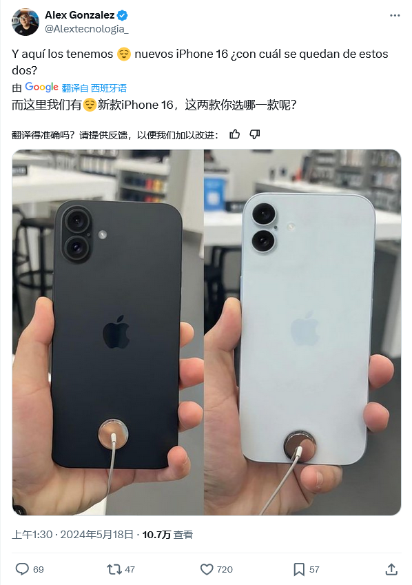 苹果计划将iPhone 16 Pro机型移至印度生产 富士康或主导