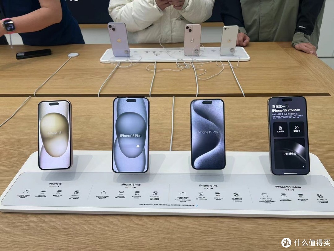 苹果迎接七夕节，iPhone 15 Pro Max再创新低，售价终于亲民了