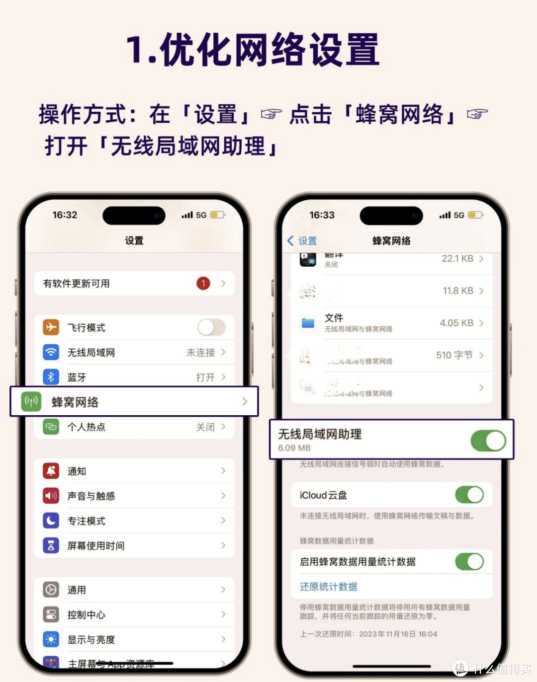 iPhone还有这绝活！再也不怕抢不到演唱会门票，去看自己的偶像了！