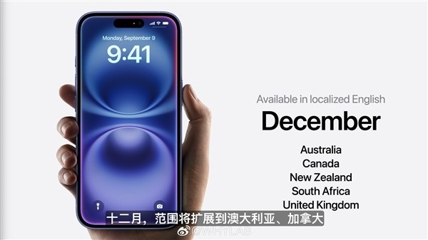 国行版iPhone将重磅升级：Apple Intelligence中文版明年上线