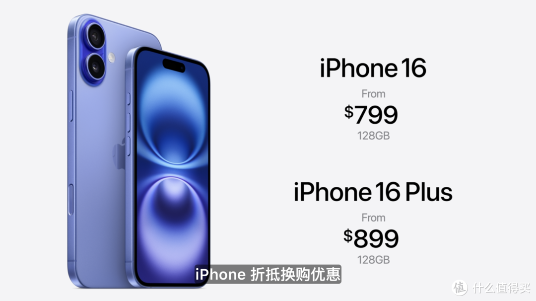 AI提升了用户体验和设备淘汰速度：iPhone 16系列手机领衔，苹果秋季新品汇总