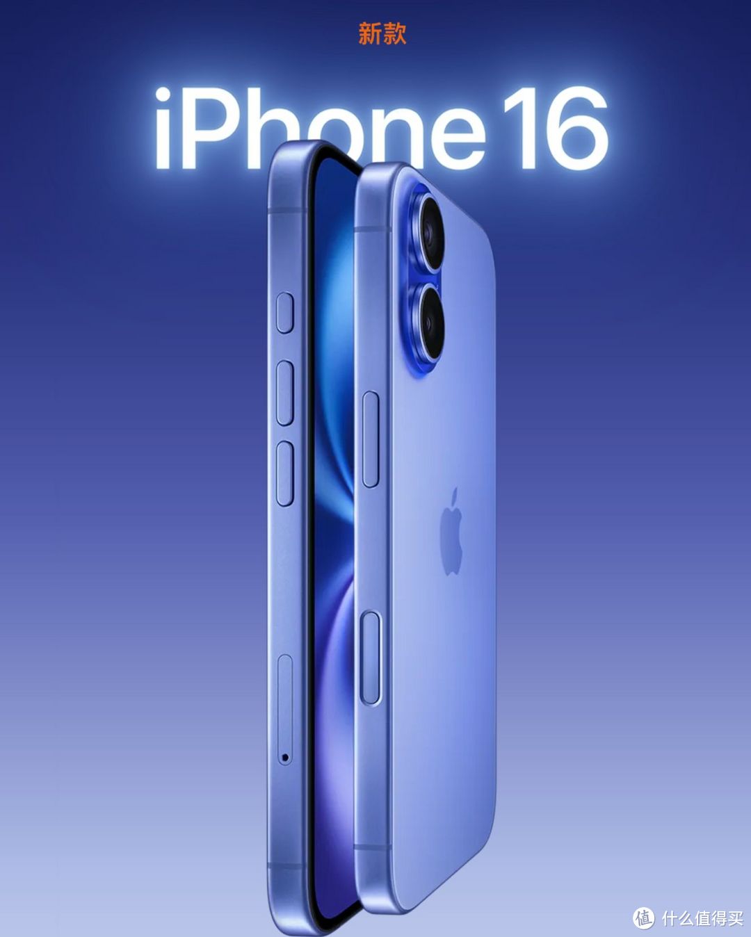 iPhone 16发布会总结，升级不明显，国行版售价5999元起