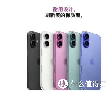 好消息，iPhone 16系列正式开启预约，快来约起来吧！