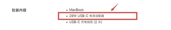 先别着急下结论！博主揭开 iPhone 16 45W 快充真相