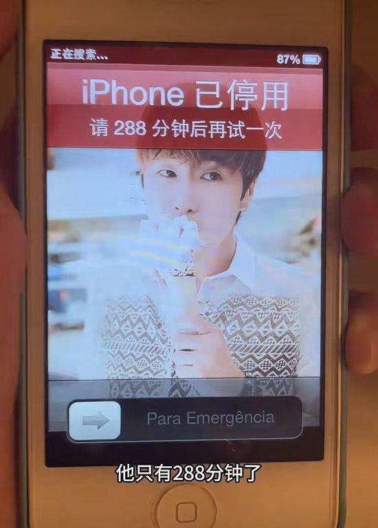 女子iPhone 4s被锁后等10年终于解锁 充上电还能用