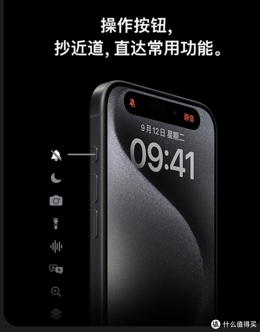 iPhone 15 Pro Max：上代旗舰，现在入手挺合适