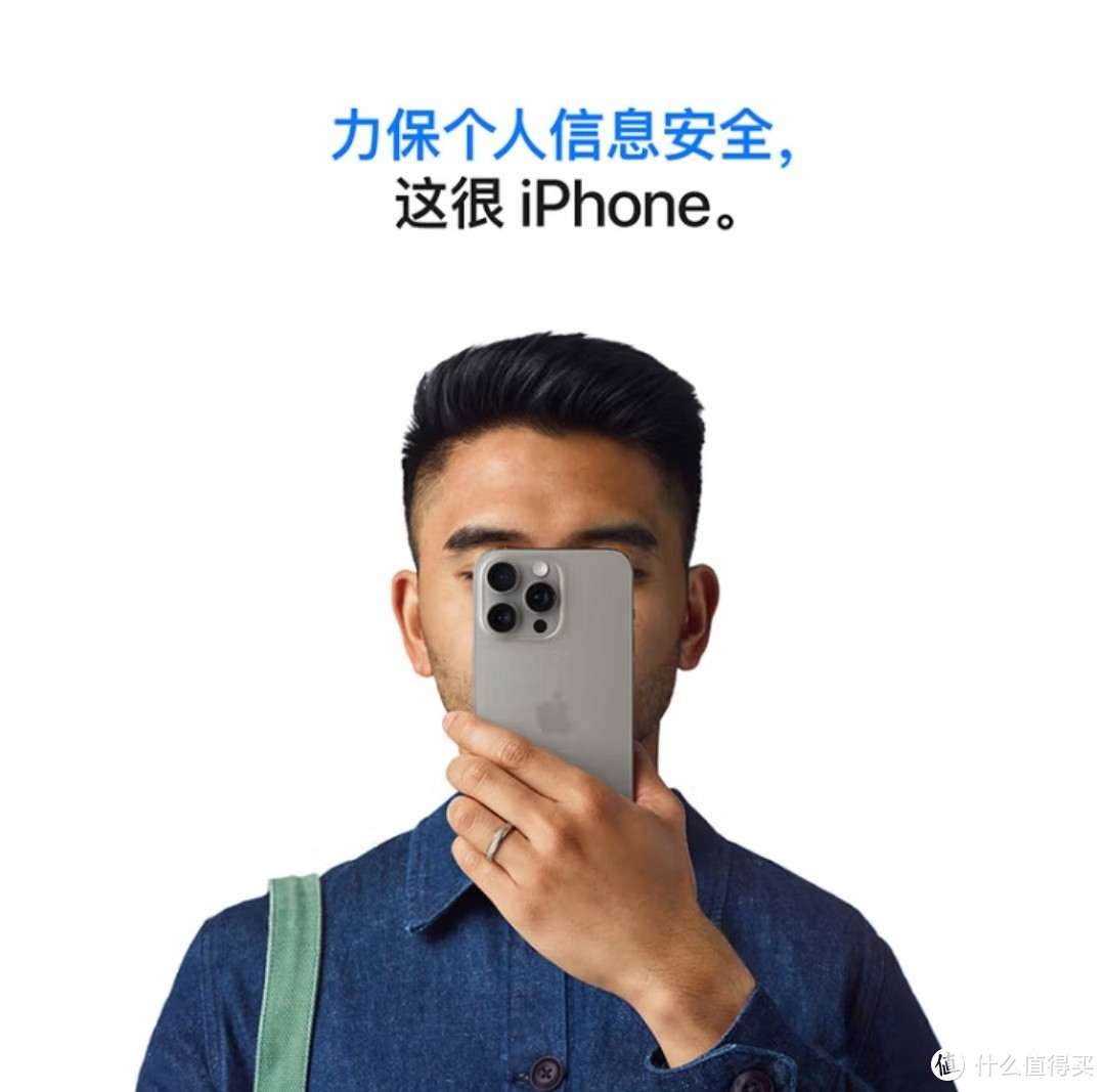 白色钛金属机身，iPhone 15 Pro Max引领时尚潮流！