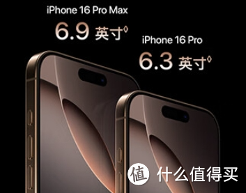 目前顶端机型—iPhone16ProMax，相较于15ProMax，升级点在哪？