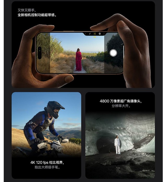 苹果iPhone 16 Pro 128G版成都促销7599元 