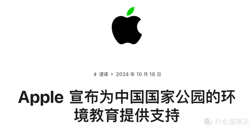 苹果急了？iPhone16在天猫唯品会降价500元